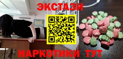кристаллы Заводоуковск