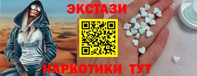 спиды Жуковский