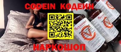 наркотики Заволжье