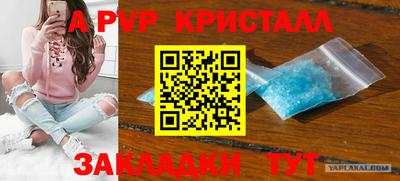 наркотики Заволжье