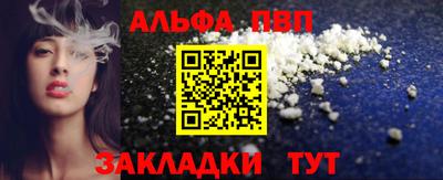 кристаллы Заводоуковск