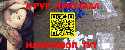 кристаллы Заводоуковск