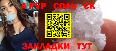 прущие крисы Беслан