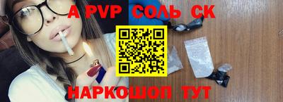 спиды Жуковский