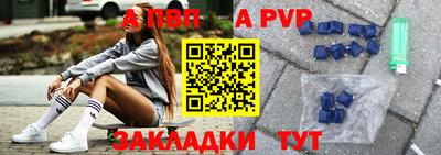кристаллы Заводоуковск