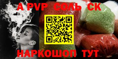 наркотики Заволжье