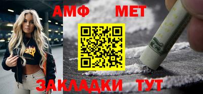 Альфа ПВП Бийск