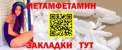 спиды Жуковский