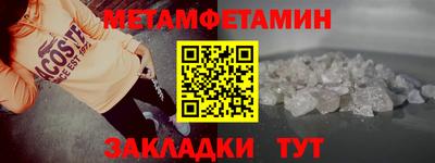 Альфа ПВП Бийск