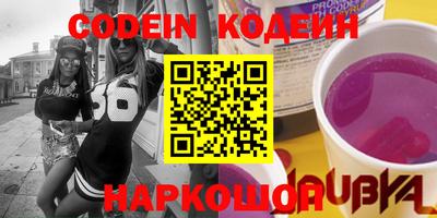 прущие грибы Берёзовский