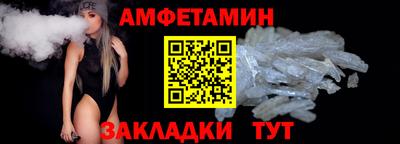 спиды Жуковский