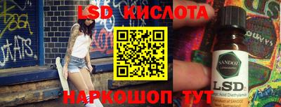 кристаллы Заводоуковск