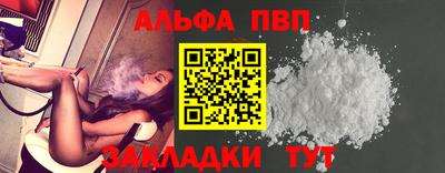 прущие крисы Беслан