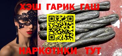 кристаллы Заводоуковск