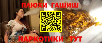 прущие грибы Берёзовский