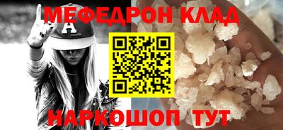 прущие крисы Беслан