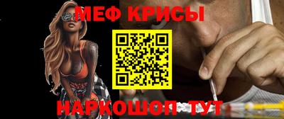 кристаллы Заводоуковск