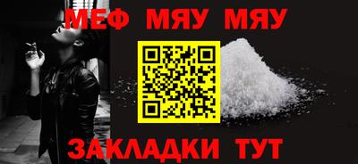 кристаллы Заводоуковск