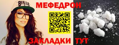 прущие грибы Берёзовский