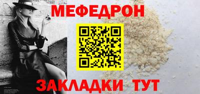 спиды Жуковский