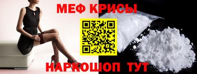 кристаллы Заводоуковск