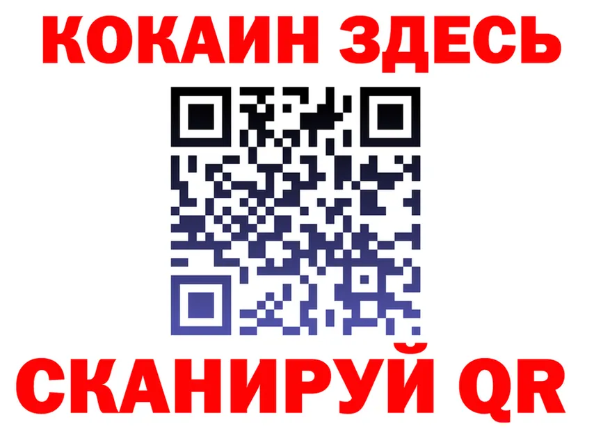 МЯУ-МЯУ мука зеркало мориарти OMG Лянтор
