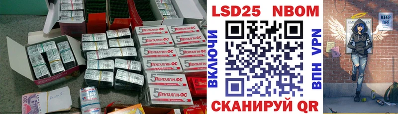 LSD-25 экстази ecstasy хочу наркоту Лянтор