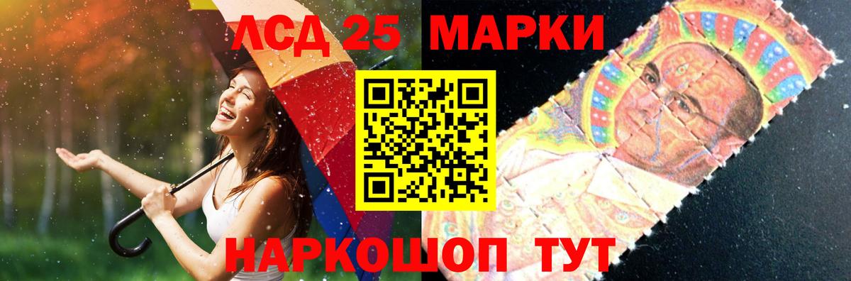 Лянтор  LSD-25 экстази кислота  LSD-25 экстази ecstasy  Вход с VPN 