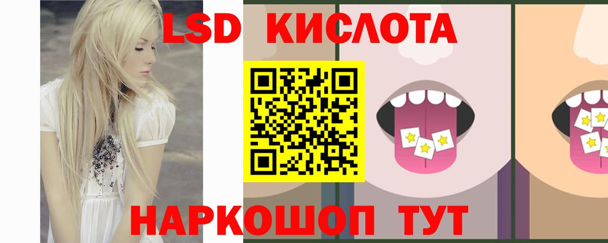 Лсд 25 экстази ecstasy  Лсд 25 экстази ecstasy  Лсд 25 экстази  Лянтор 