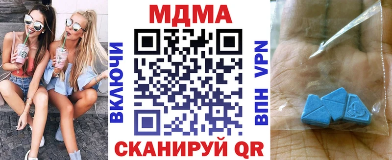 MDMA молли  Лянтор 