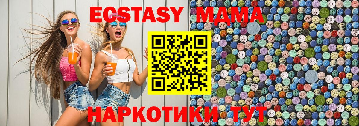 Лянтор  МДМА VHQ  Вход с VPN  МДМА crystal 