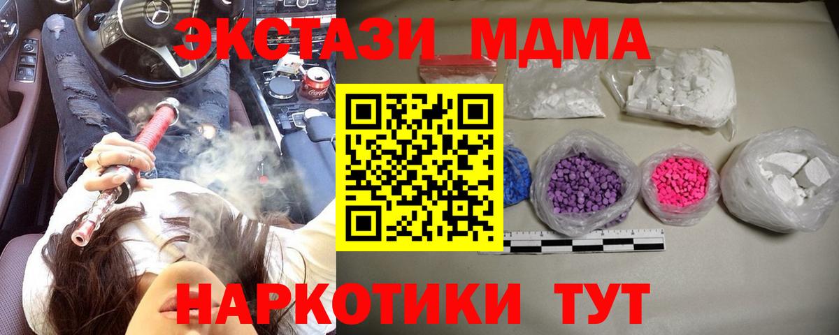 MDMA VHQ Лянтор
