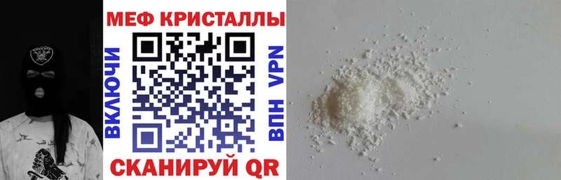 закладка  Лянтор  МЯУ-МЯУ мяу мяу 