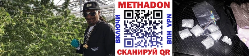Метадон мёд  закладка  Лянтор 