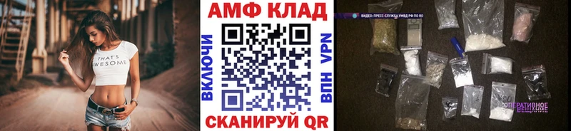 Первитин пудра  MEGA ССЫЛКА  Лянтор 