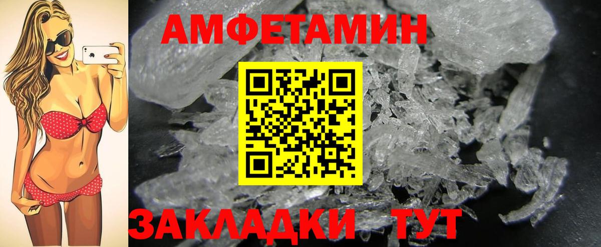 Первитин Декстрометамфетамин 99.9%  Первитин Декстрометамфетамин 99.9%  МЕТАМФЕТАМИН  Лянтор  Вход с VPN 
