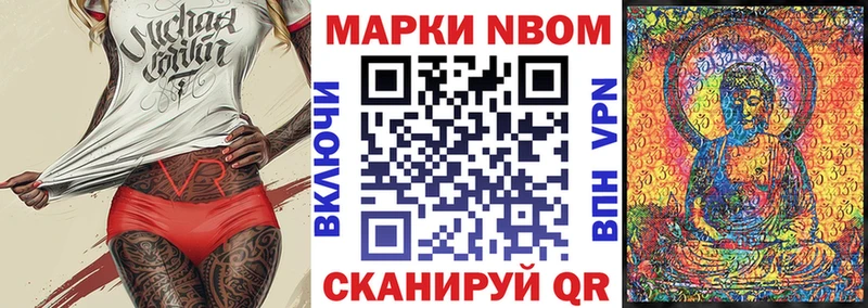 Наркотические марки 1,8мг  где купить наркоту  Лянтор 