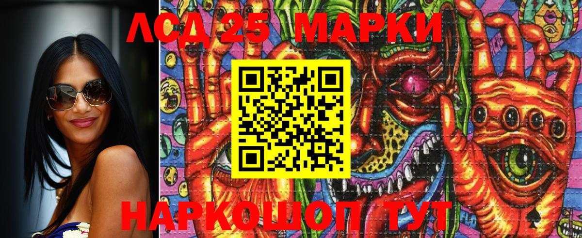 Марки 25I-NBOMe  Марки 25I-NBOMe 1500мкг  Лянтор  Вход с VPN  Марки 25I-NBOMe 1500мкг 