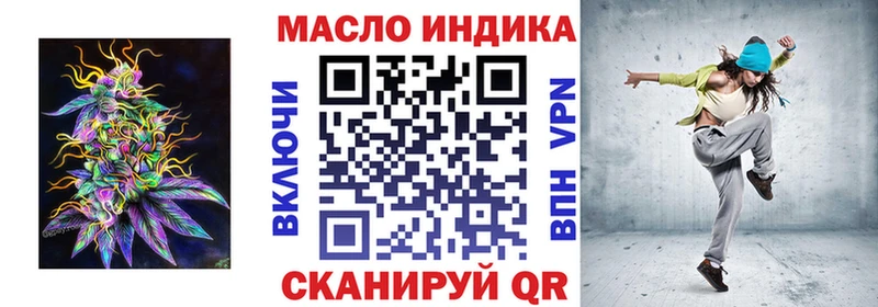 Дистиллят ТГК THC oil  Лянтор 