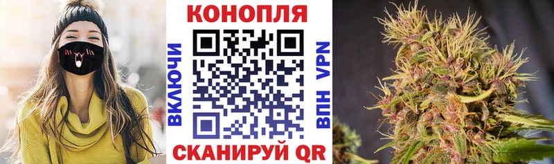 Канабис Amnesia  гидра зеркало  Лянтор 