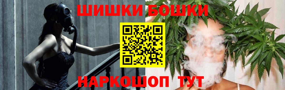 Марихуана сатива  Вход с VPN  Лянтор  Бошки Шишки план  Бошки Шишки марихуана 